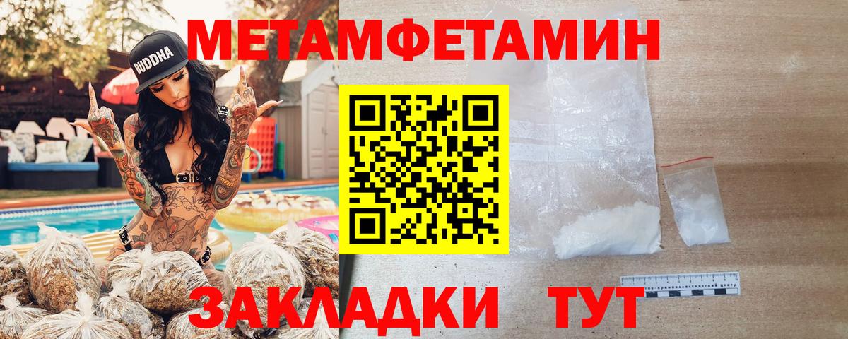 АМФ  Вход с VPN  Амфетамин  Астрахань  АМФЕТАМИН Premium 