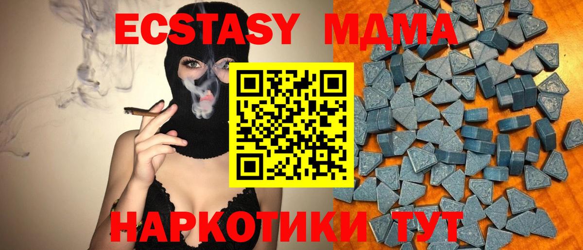 Ecstasy Philipp Plein  ЭКСТАЗИ louis Vuitton  Астрахань  Вход с VPN 