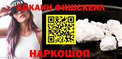 альфа пвп VHQ Апрелевка
