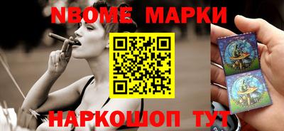 mdma Апшеронск