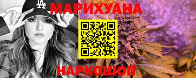 трава Бугуруслан