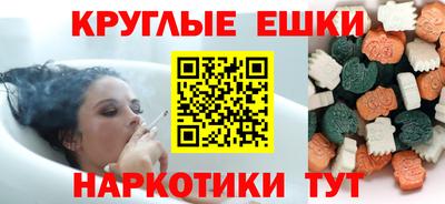 альфа пвп VHQ Апрелевка