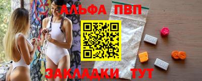 дистиллят марихуана Аргун