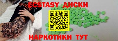 mdma Апшеронск