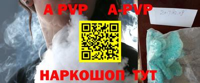 mdma Апшеронск