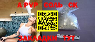 дистиллят марихуана Аргун