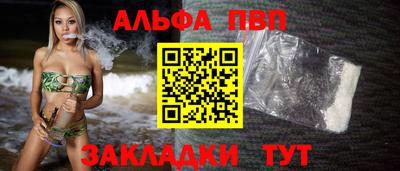 mdma Апшеронск