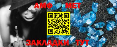 альфа пвп VHQ Апрелевка