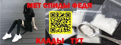 альфа пвп VHQ Апрелевка