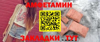 альфа пвп VHQ Апрелевка