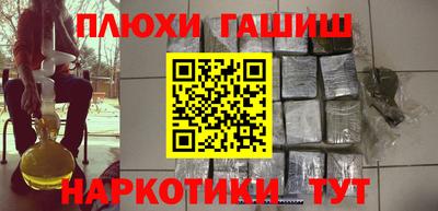 mdma Апшеронск