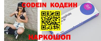 PSILOCYBIN Бузулук