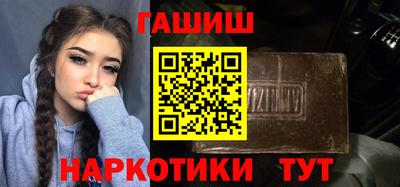дистиллят марихуана Аргун