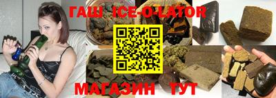 дистиллят марихуана Аргун