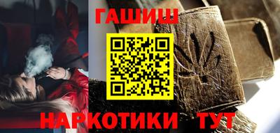 дистиллят марихуана Аргун