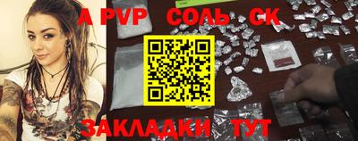 mdma Апшеронск