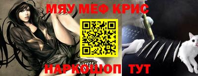 mdma Апшеронск