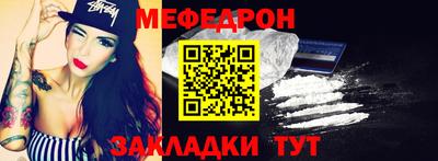 mdma Апшеронск