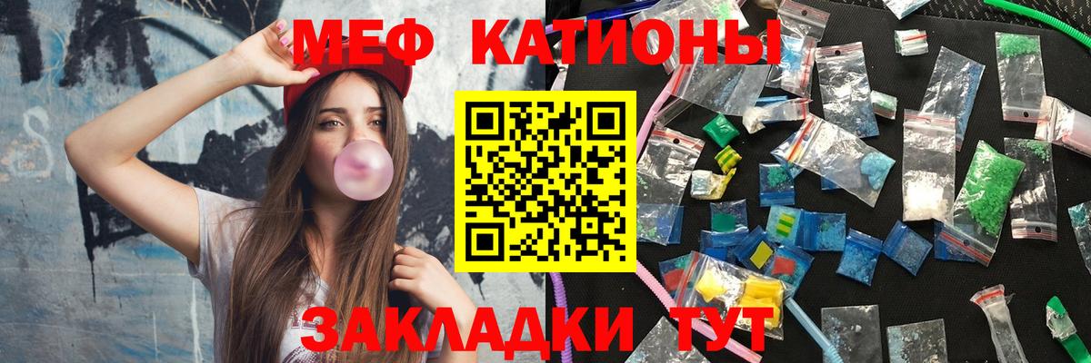 Меф 4 MMC  Вход с VPN  МЕФ 4 MMC  Астрахань 