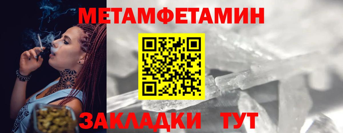 APVP Астрахань