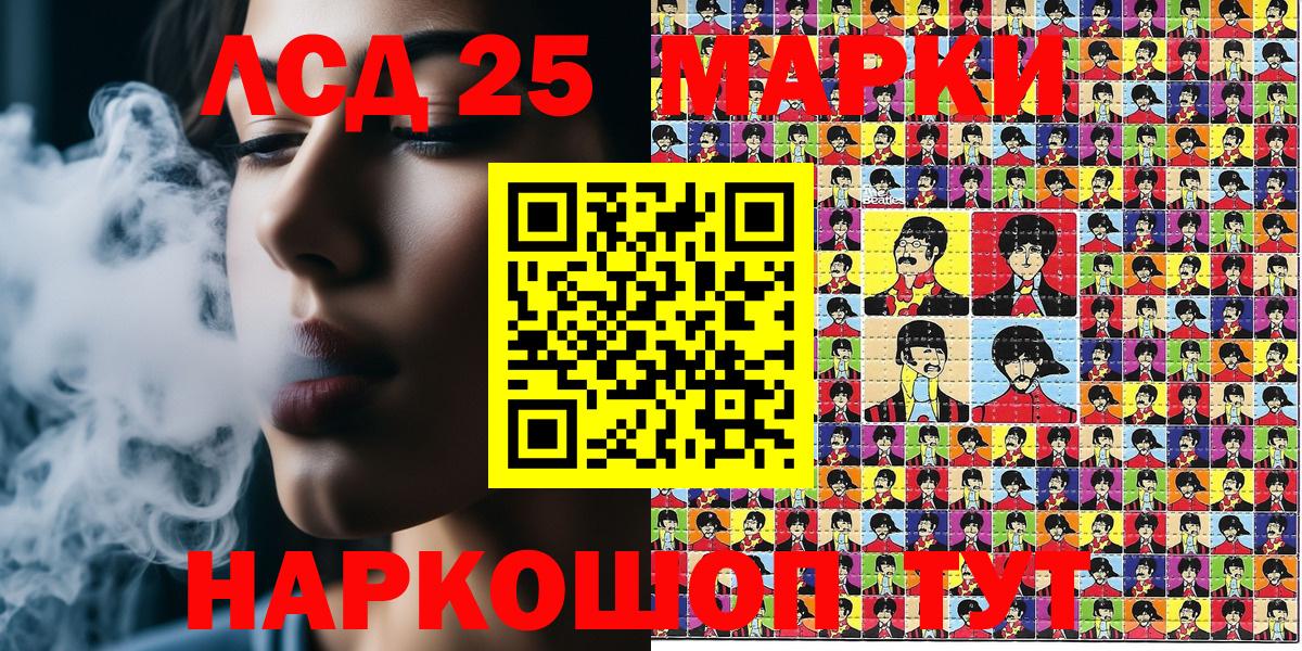Астрахань  Марки N-bome 1500мкг  Марки N-bome 1500мкг  Вход с VPN 
