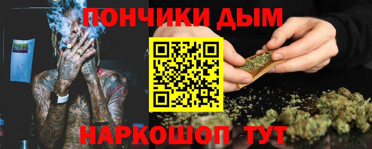 МАРИХУАНА THC 21%  Марихуана семена  Астрахань  Вход с VPN  Бошки Шишки Bruce Banner 